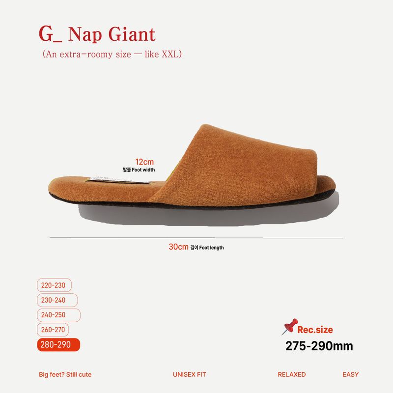 DOAF ROOM SHOES/HOME SLIPPER_CARMEL