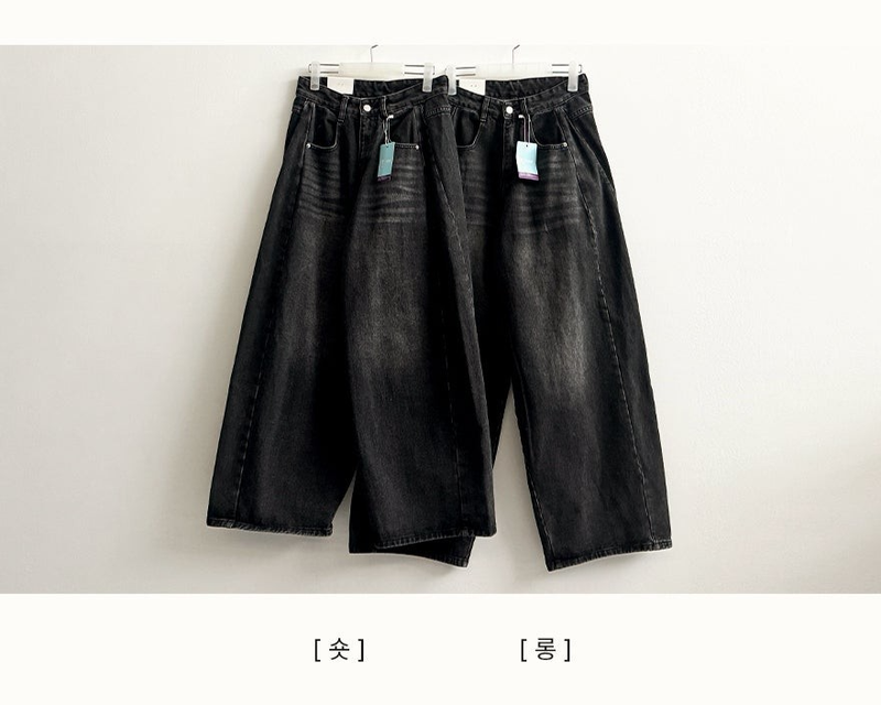 Romine side pin tuck brushed denim wide pants