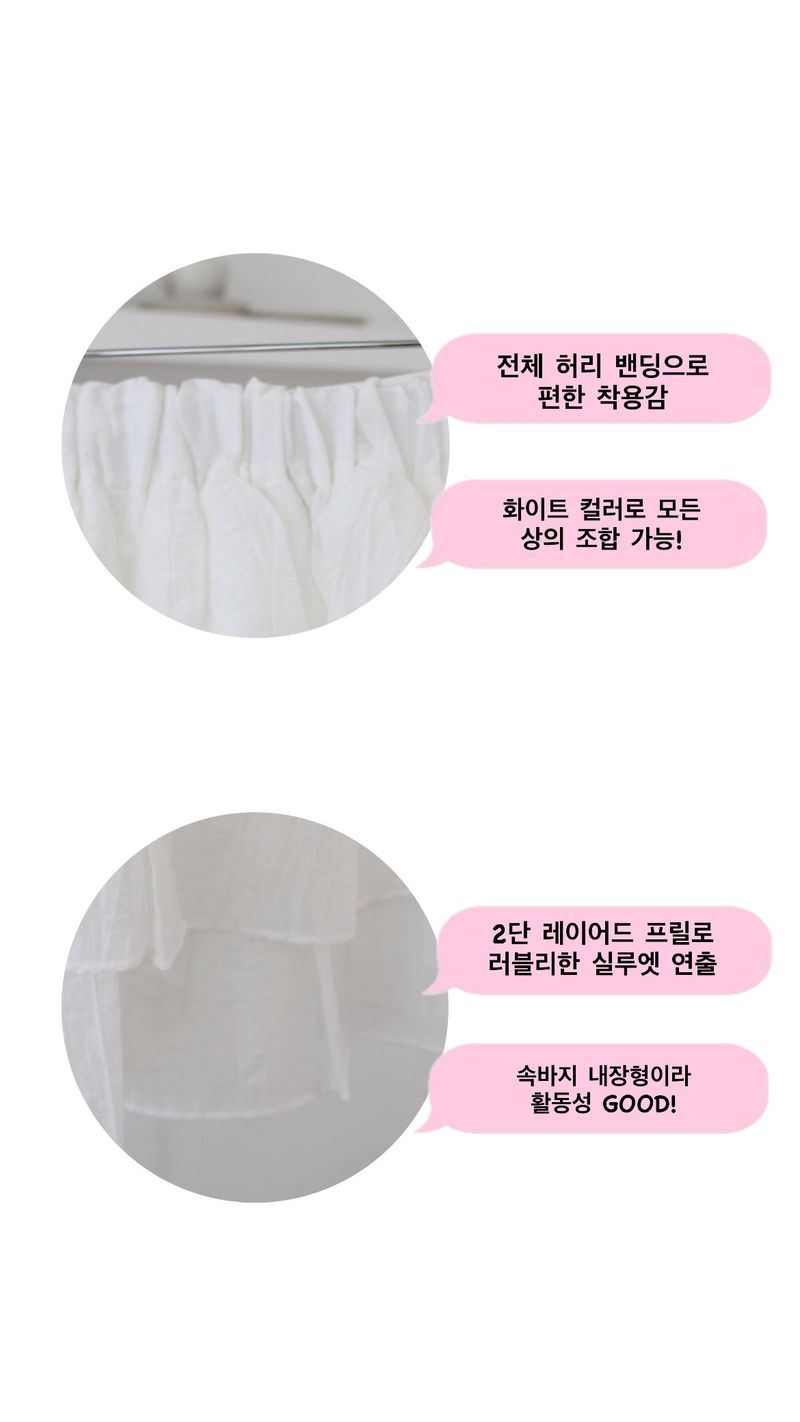 frill cancan mini skirt