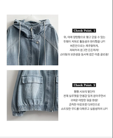 Delt Boxy Fit Two-Way Denim Hooded Jumper