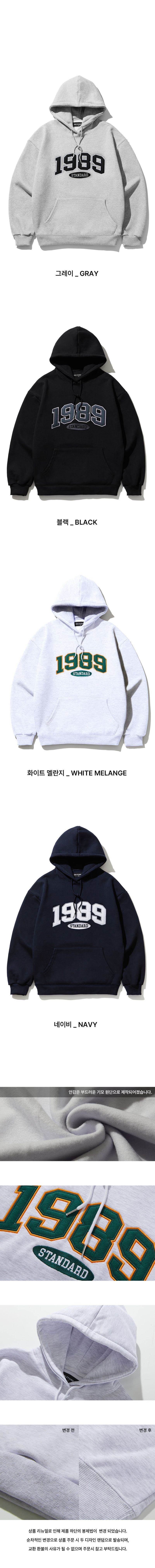 1989 Embroidered Hoodie (STHSTD-0025)