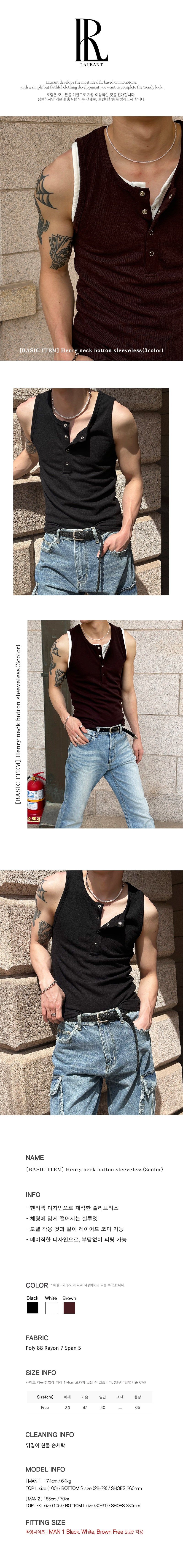 [BASIC ITEM] Henry neck botton sleeveless(3color)