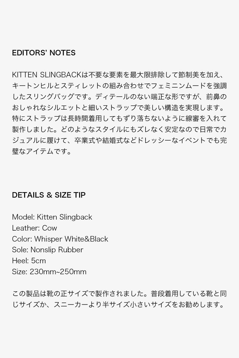 KITTEN SLINGBACK IN WHISPER WHITE&BLACK