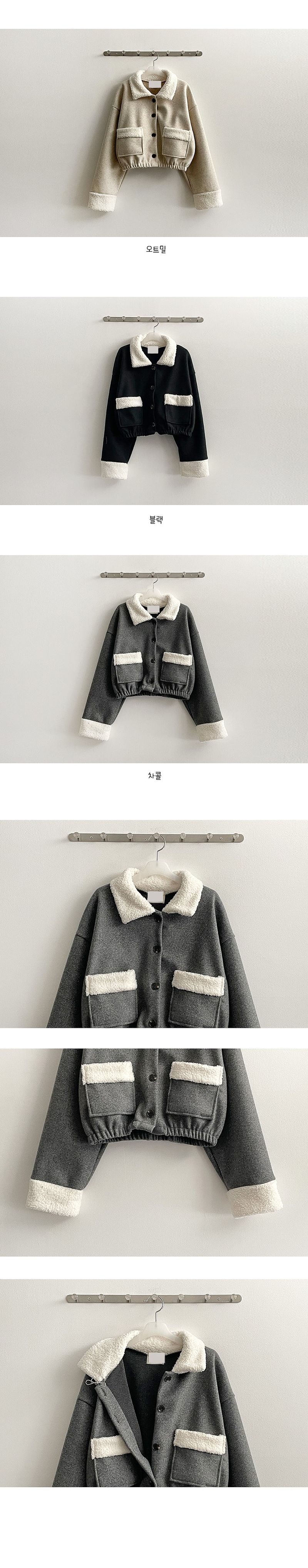 Ila Wool Coloring Wool Collar Jacket