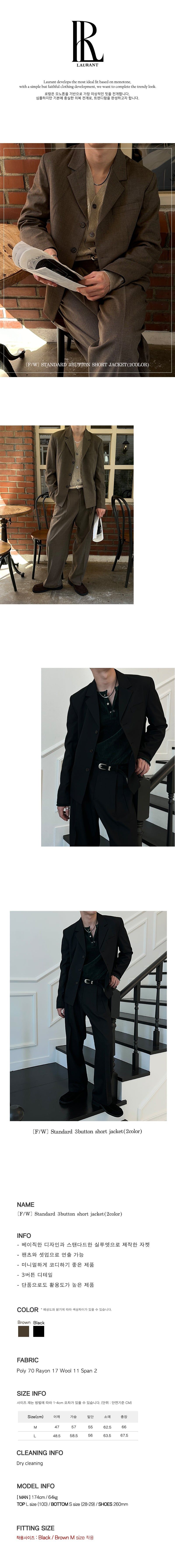 [F/W] Standard 3button short jacket(2color)
