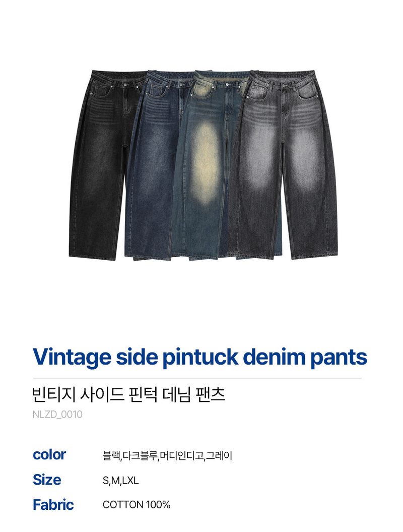 Vintage side pintuck denim pants (muddy indigo)