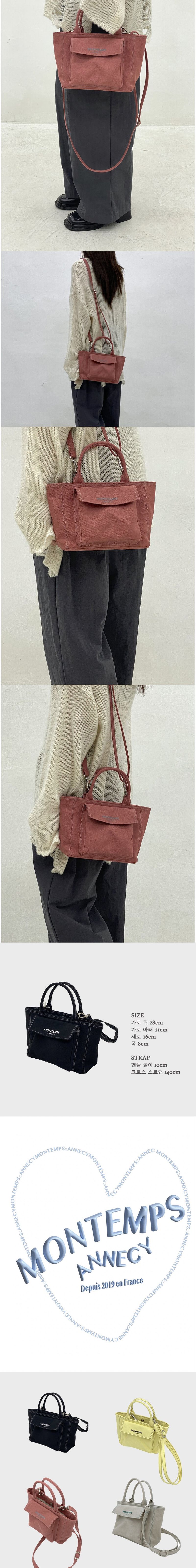 Promenade Small INDIE PINK