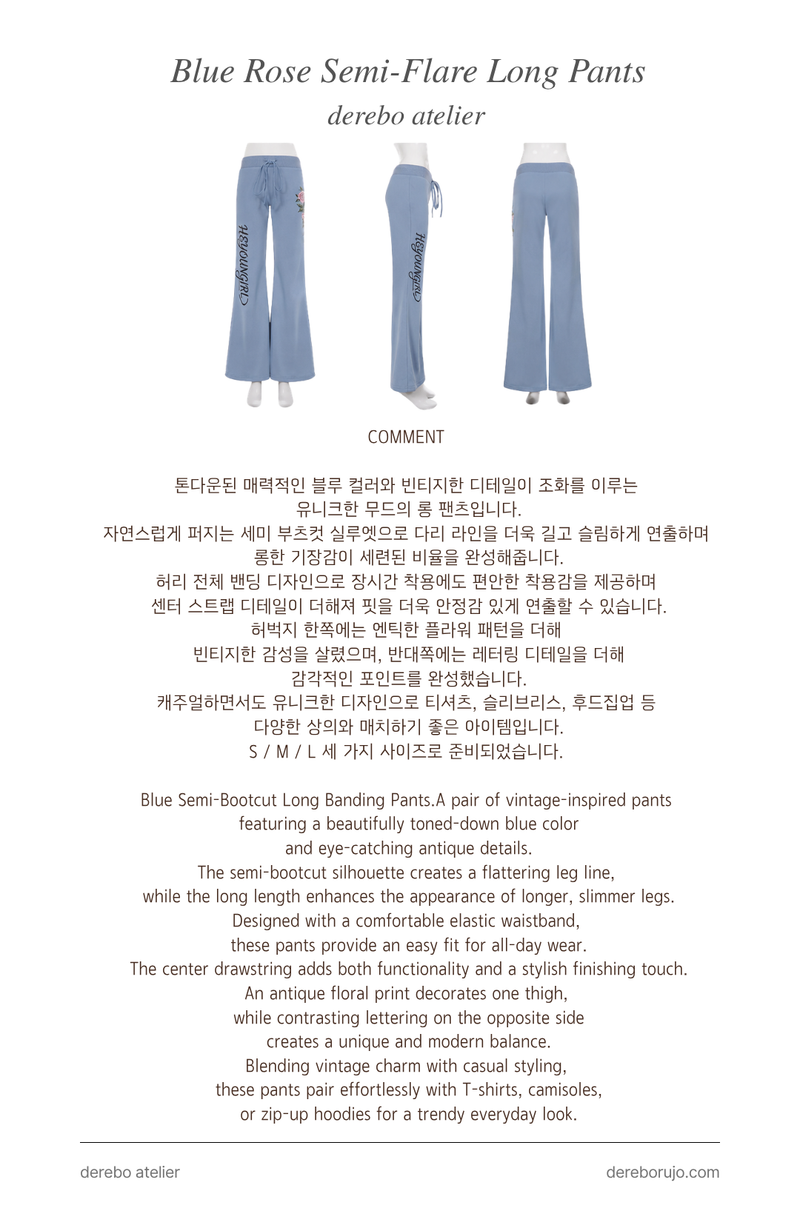 Blue Rose Semi-Flare Long Pants