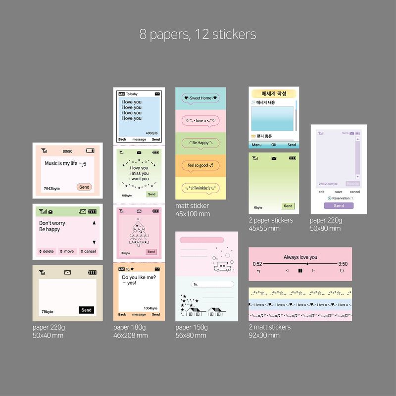 oab message pack / scrap sticker set