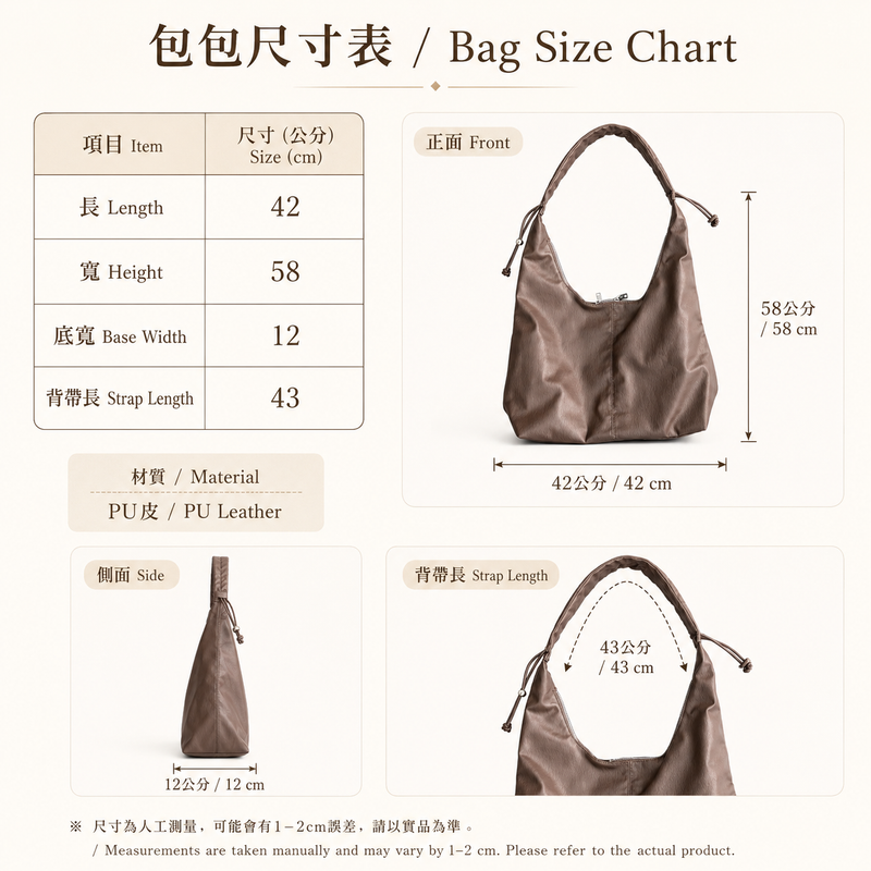 Soft Arc Tote Bag