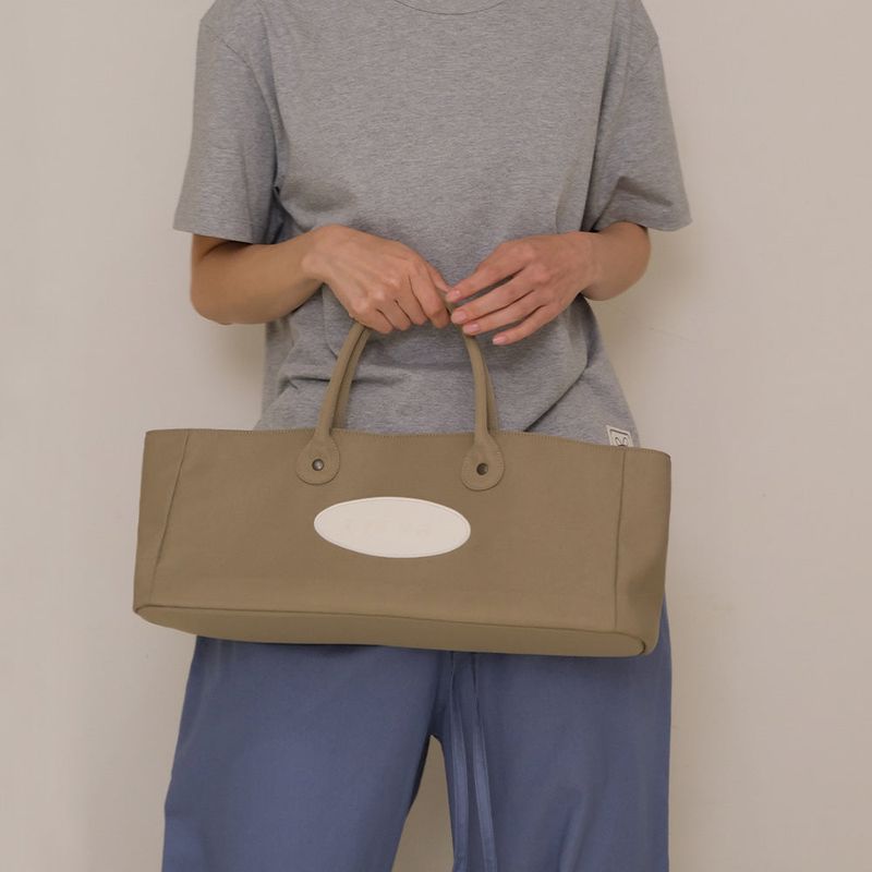 Beige Nylon Tote Bag