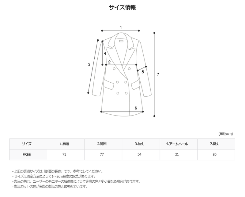 ASCLO Himalayan Fur Hood Jacket (3color)