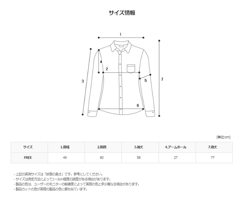 ASCLO Washing Black Denim Jacket