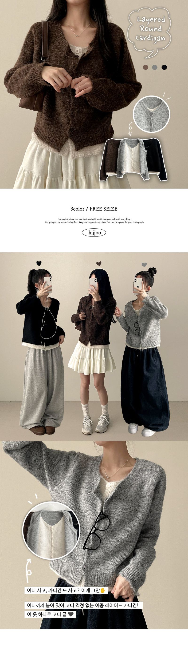 Zipton Dotome Layered Knit Cardigan