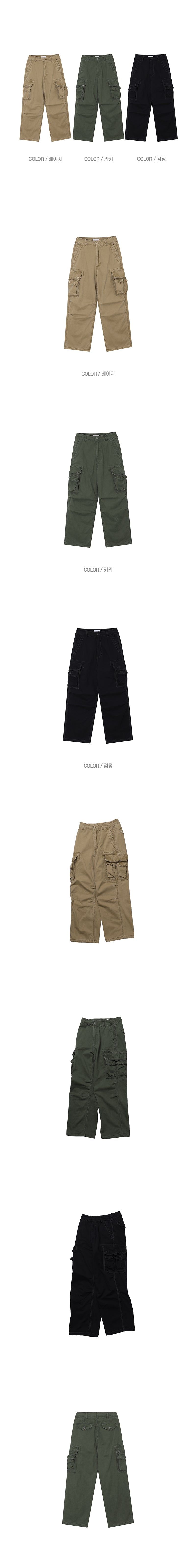  [Unisex] Double cargo stitch pants(3color)