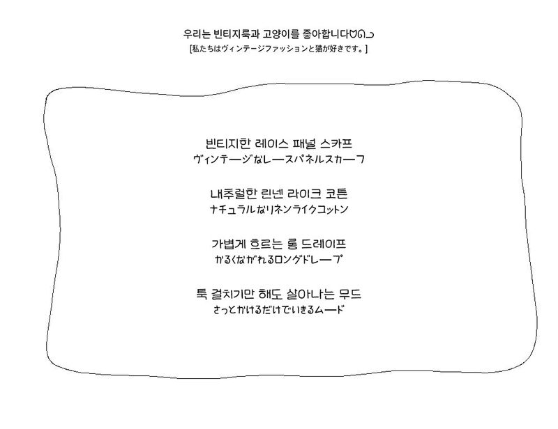 (3color) レースパネルロングスカーフ