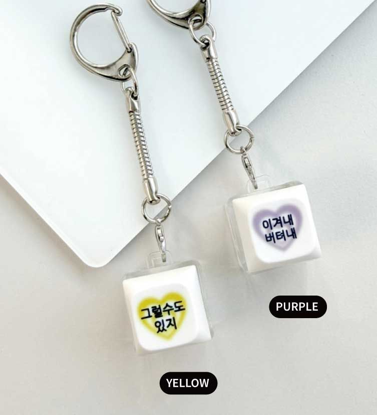 withsome（ウィズサム）の「[withsome made] How to Survive Real Life LED Keycap Keyring (Single Key)（Toys/Key Holders）」