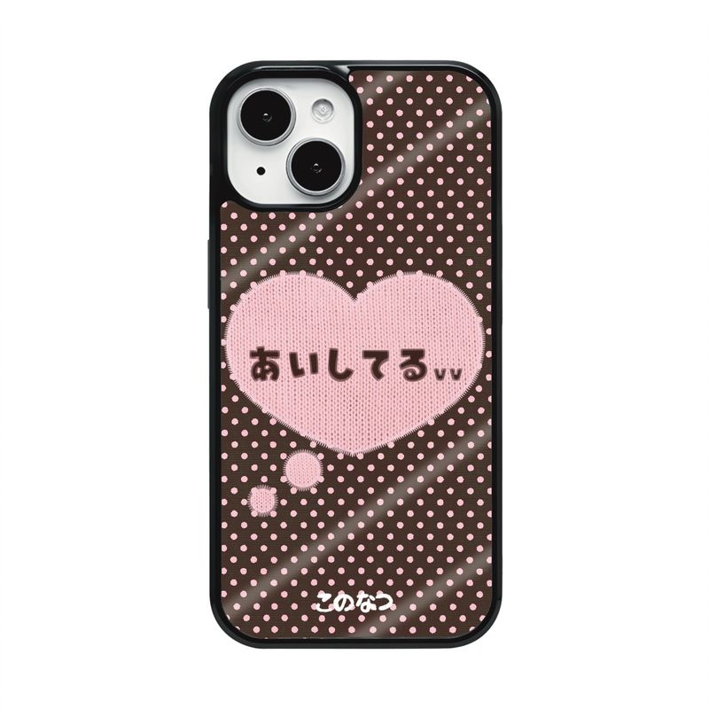cononatz（コノナツ）の「[MADE] あいしてる ブラングラスケース💘（スマホグッズ/小物）」