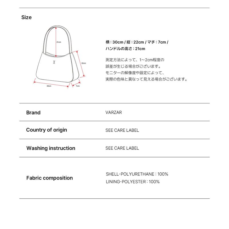 Lune Velo Hobo Bag Medium Ivory