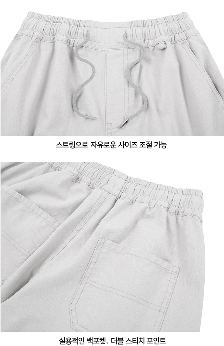 Parachute Washed Cotton Wide Cargo Pants