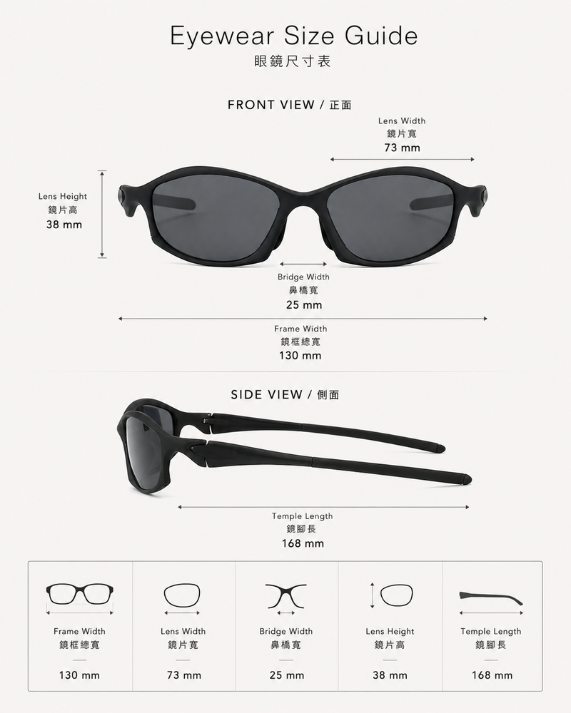 Flame Stream Sunglasses
