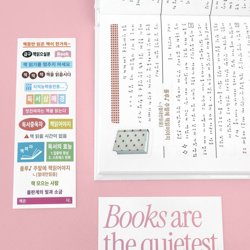 oab book pack / scrap sticker set