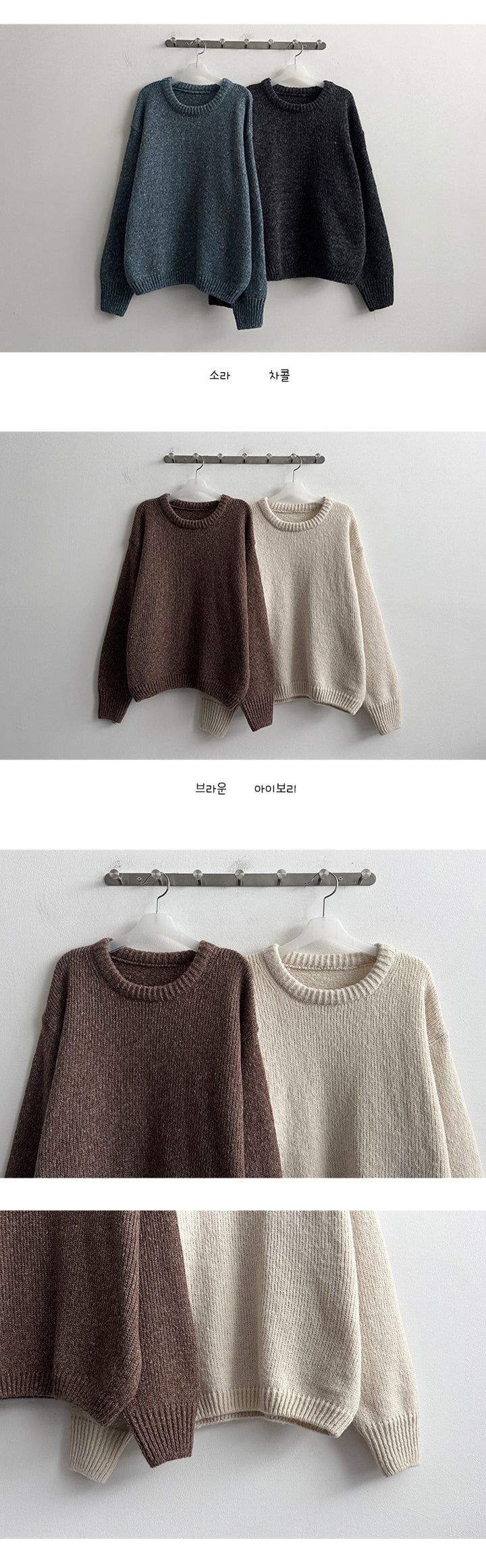Fitz dottom Avant Round Knitwear
