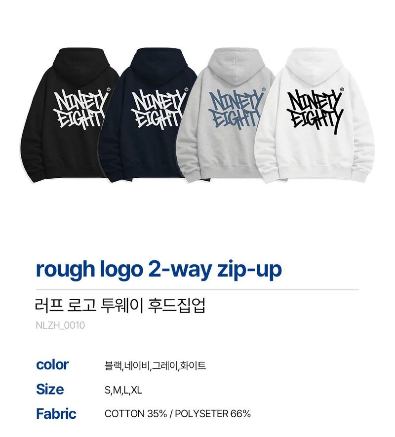 rough logo 2-way zip-up (4color)