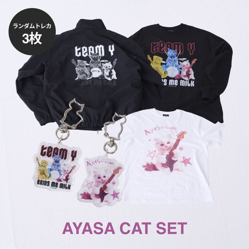 チームY × ITZAVIBE（チームワイ × イッザバイブ）の「【AYASA】Cat Set（Others）」