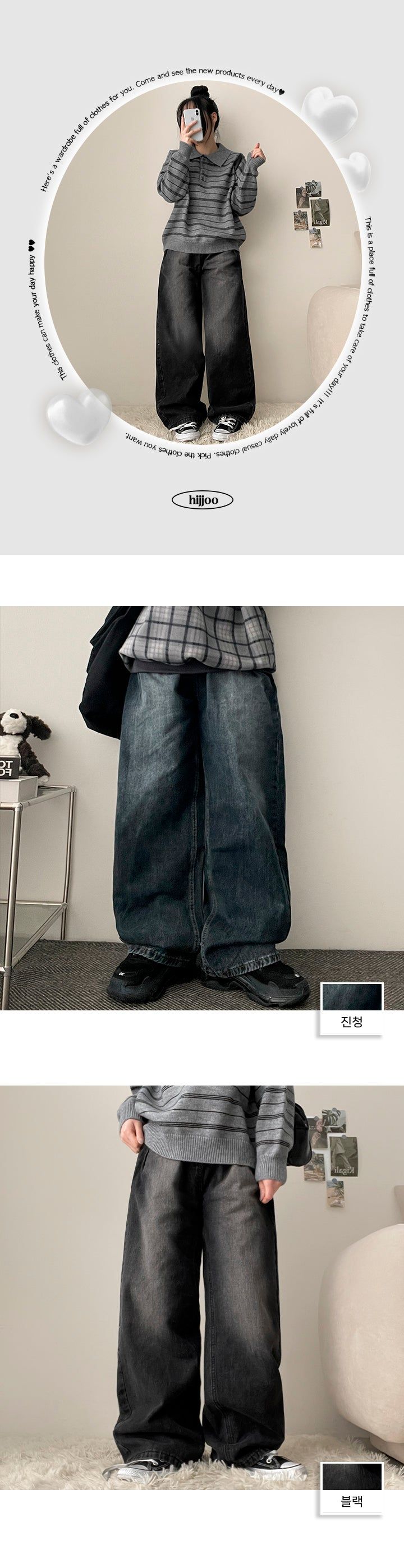 Daryn Washing Wide Denim Pants