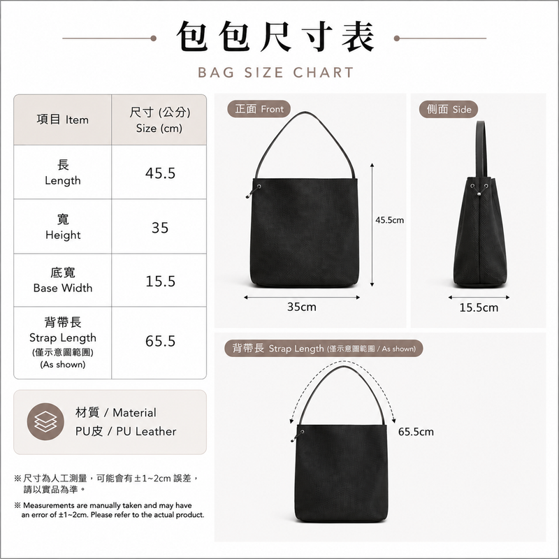 Black Mesh Shoulder Bag