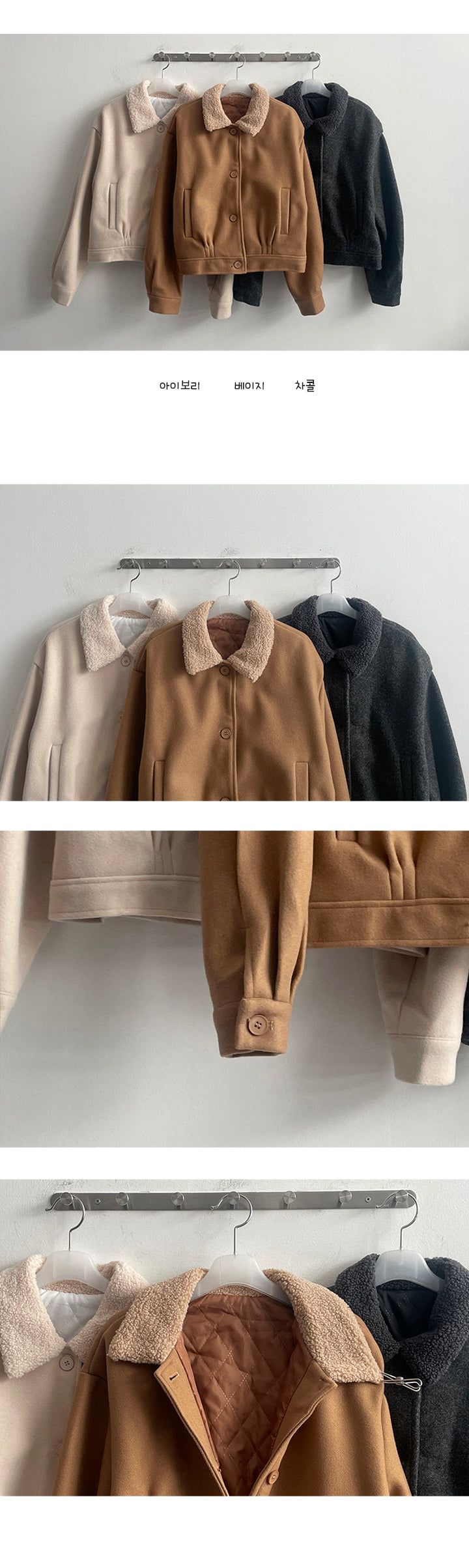 Dura wool collar abut woolen quilted short coat jacket