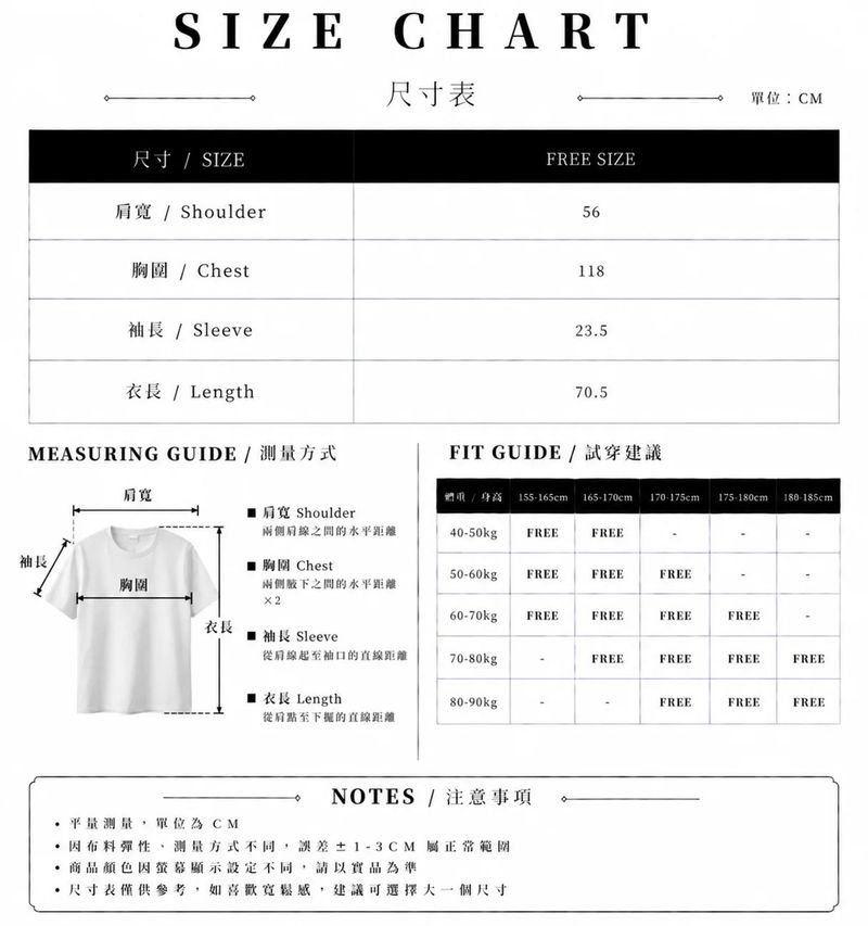 Slashed Pocket Washed Tee