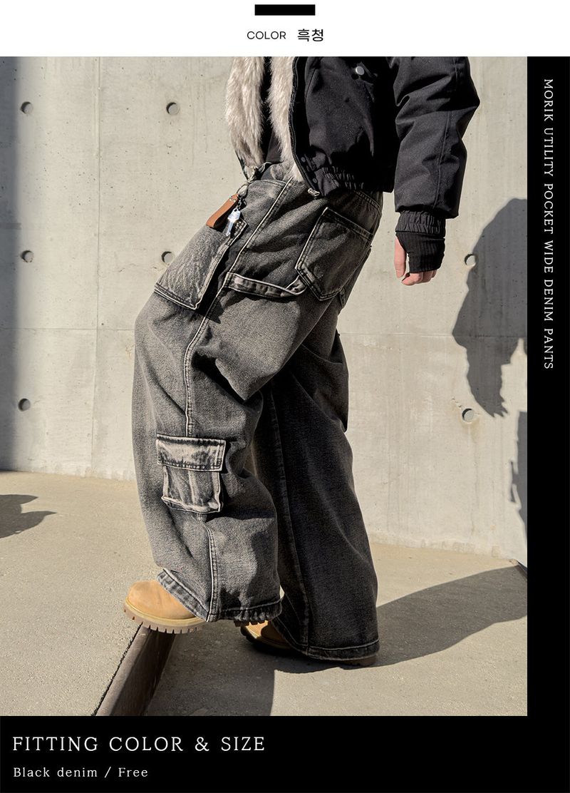 Morik Utility Pocket Wide Denim Pants
