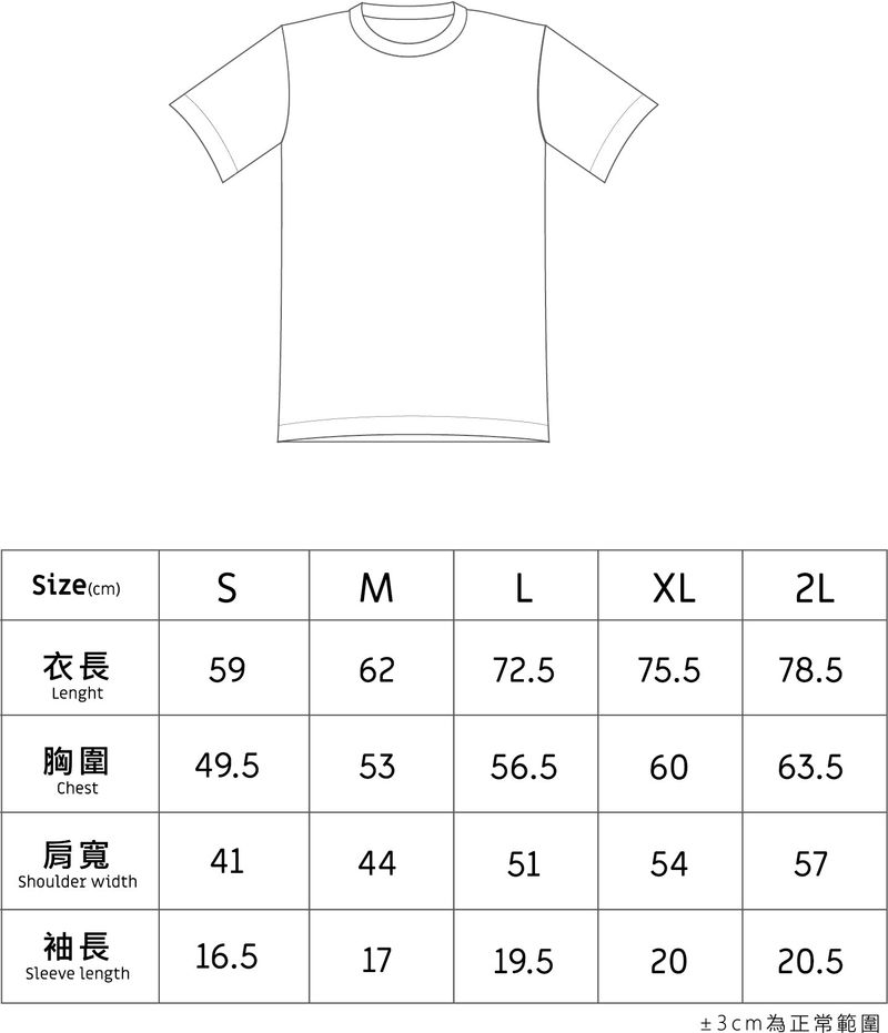 24 Classic Sean logo T-shirt