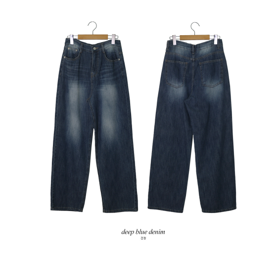 MI Washed Denim Wide Pants (2color)