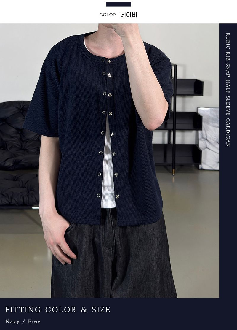 Ruric Rib Snap Half Sleeve Cardigan