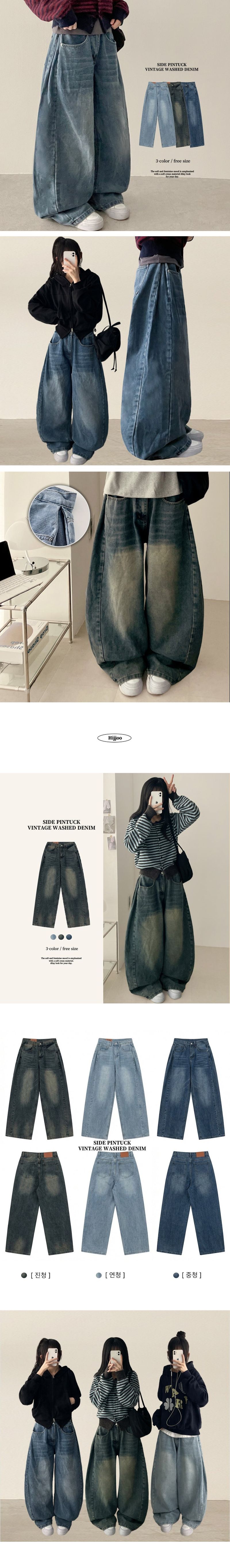 Moki Side Pin Tuck Denim Wide Pants