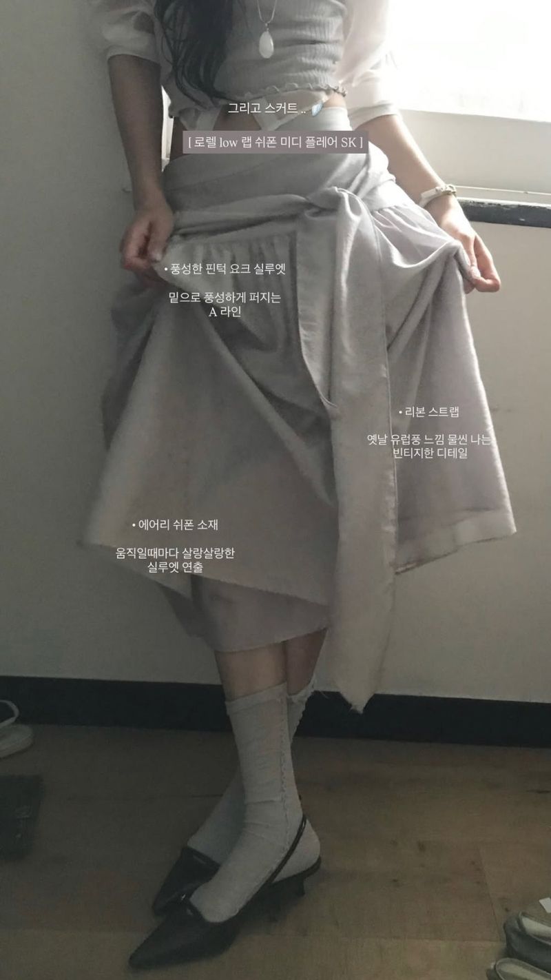 laurel low wrap chiffon midi flare sk
