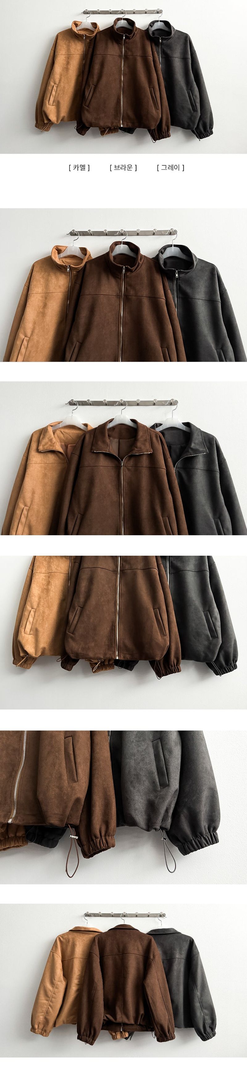 Ultimate Incision String Suede Zip-Up Jumper