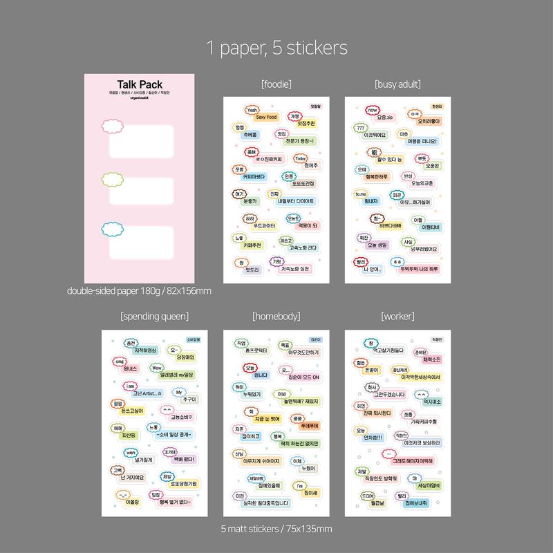 oab talk sticker pack