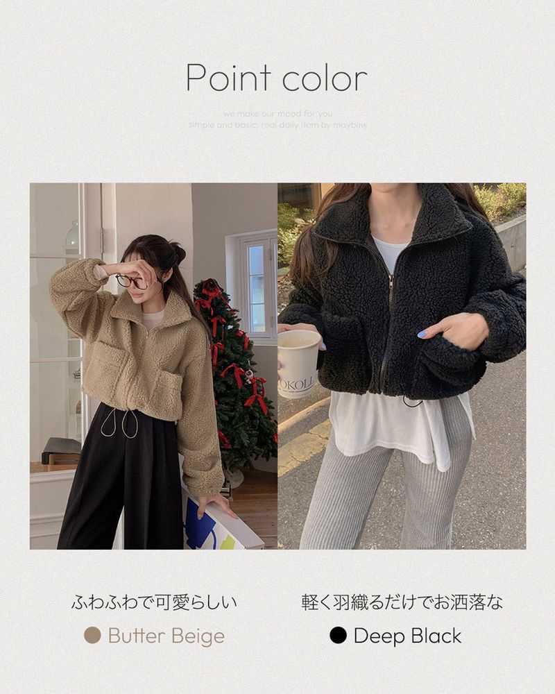Wool crop jumper