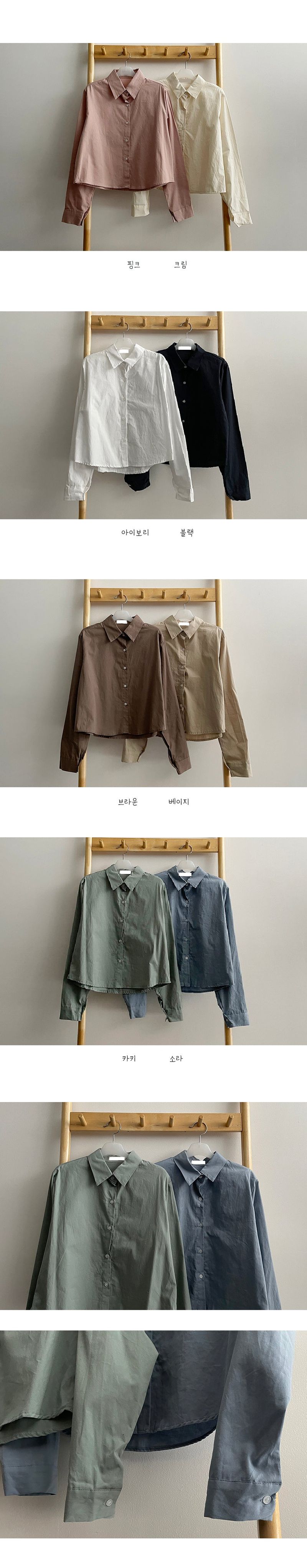 Hani half Crop Shirt