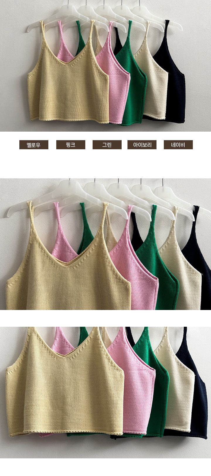 Carina Knitted Bustier Vest