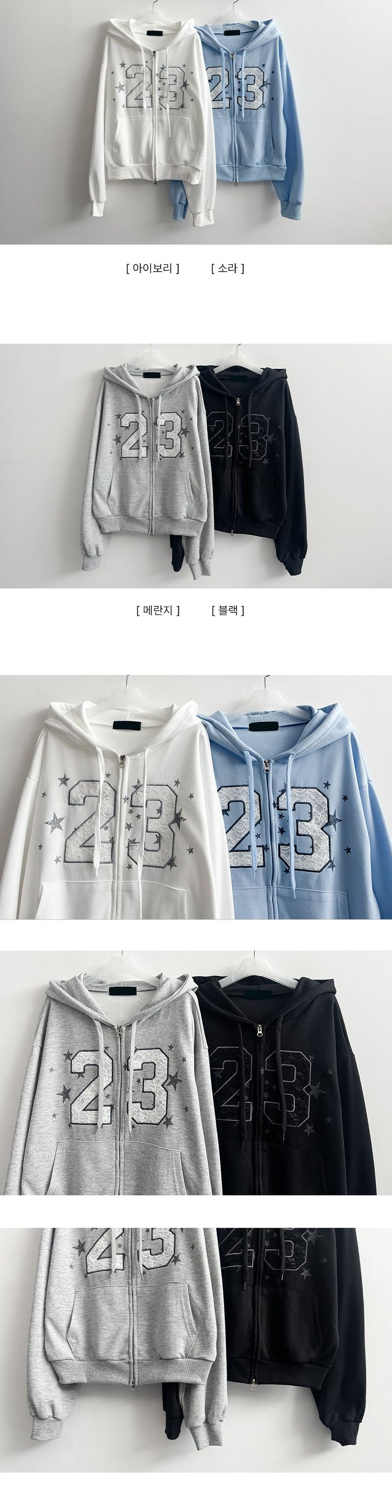 Connie Lace Numbering Embroidery Two Way Hooded Zip-Up