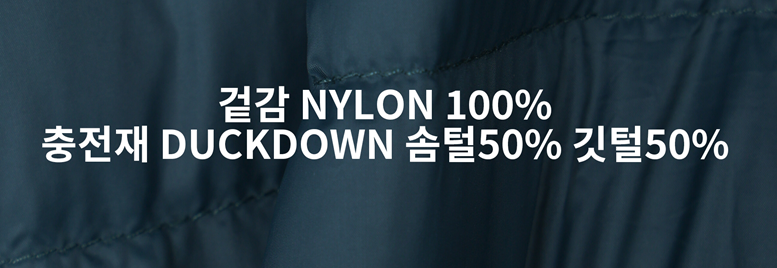 [Duck Down] NU Hoody Lightweight Padding