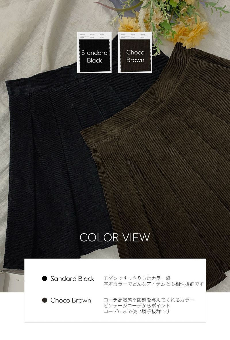 【MADE】 Corduroy pleated mini skirt