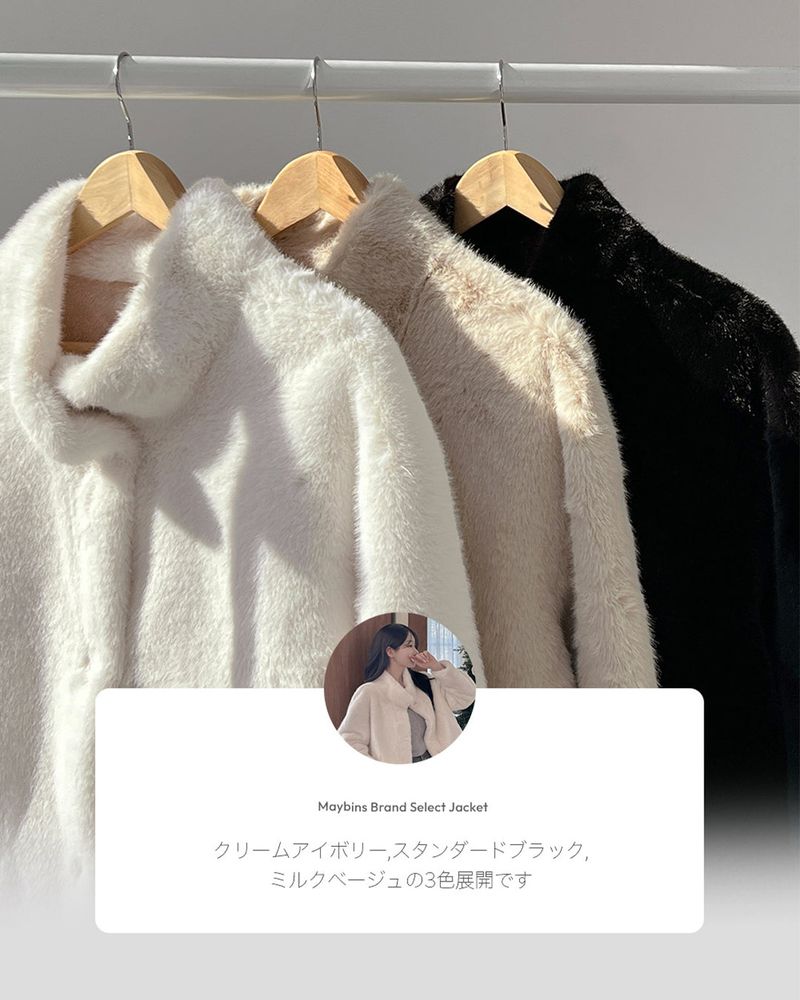 High neck fur jacket