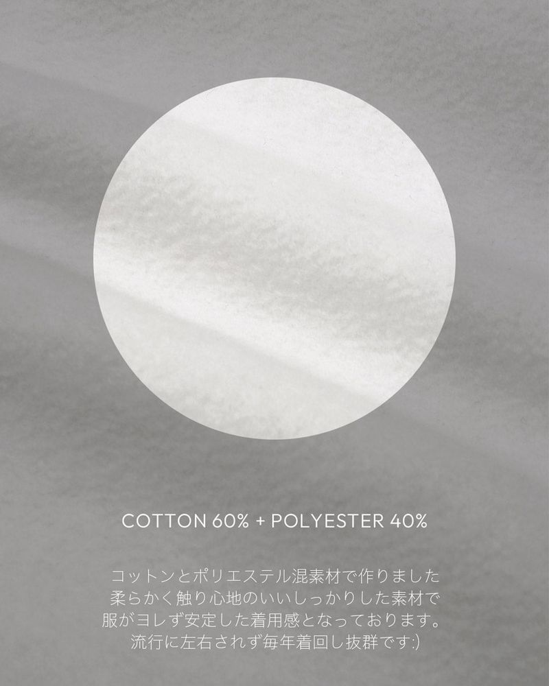 【MADE】Basic fleece man-to-man