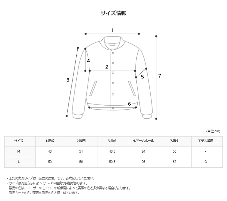 ASCLO Detail Leather Jacket (3color)